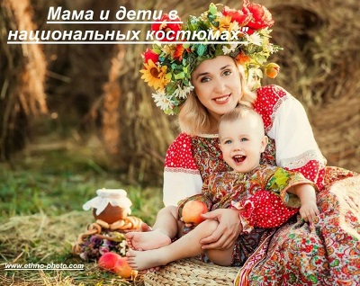 Mama i deti