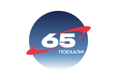 Menu 65