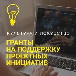  Сетевая патриотическая акция «Листок Победы»