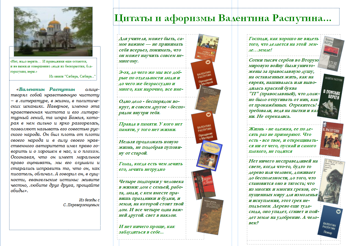 raspbuk1