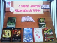 melnitsa