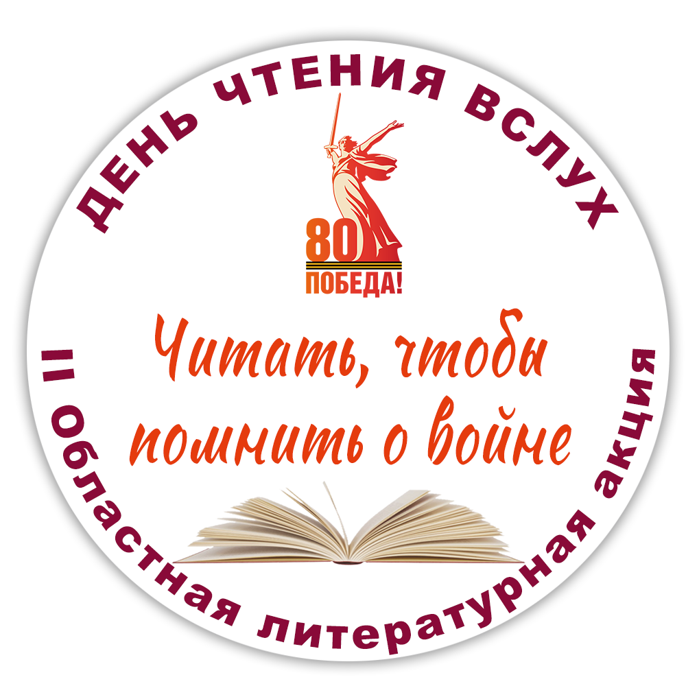 literaturniaakzia