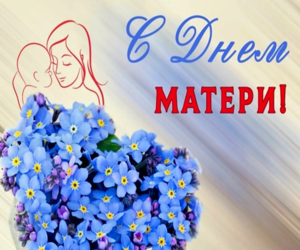 DenMateri1
