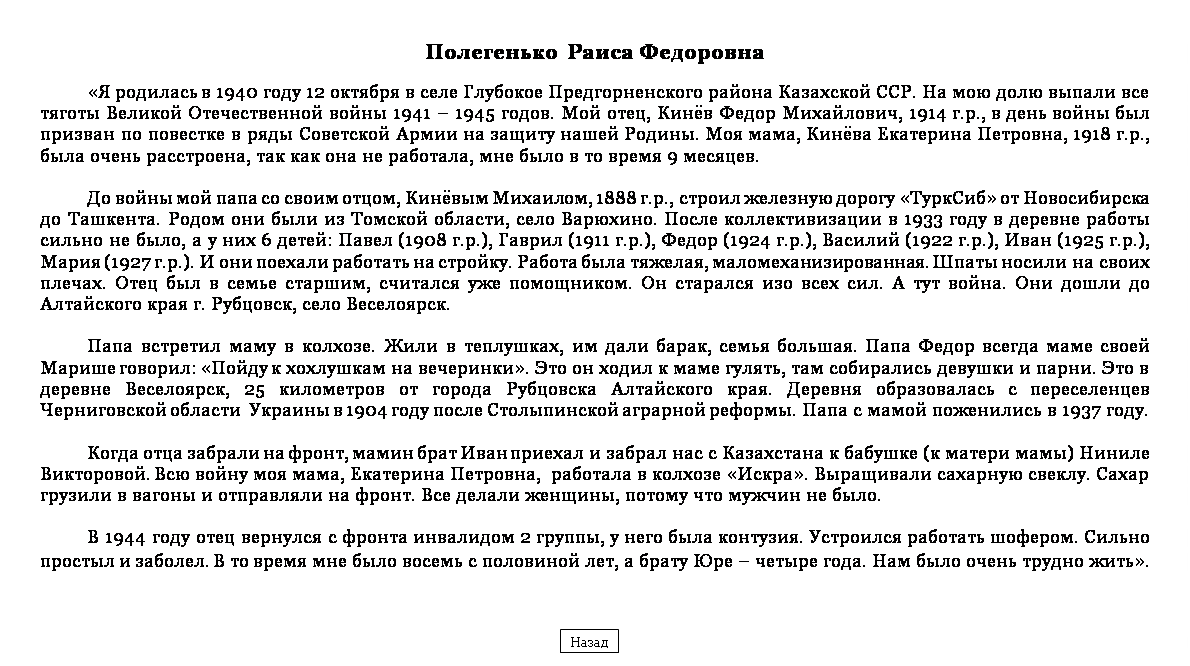 Поздравление желает коллектив коллег Поздравление желает коллектив коллег