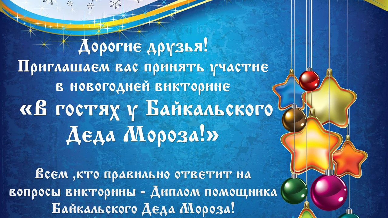 moroz